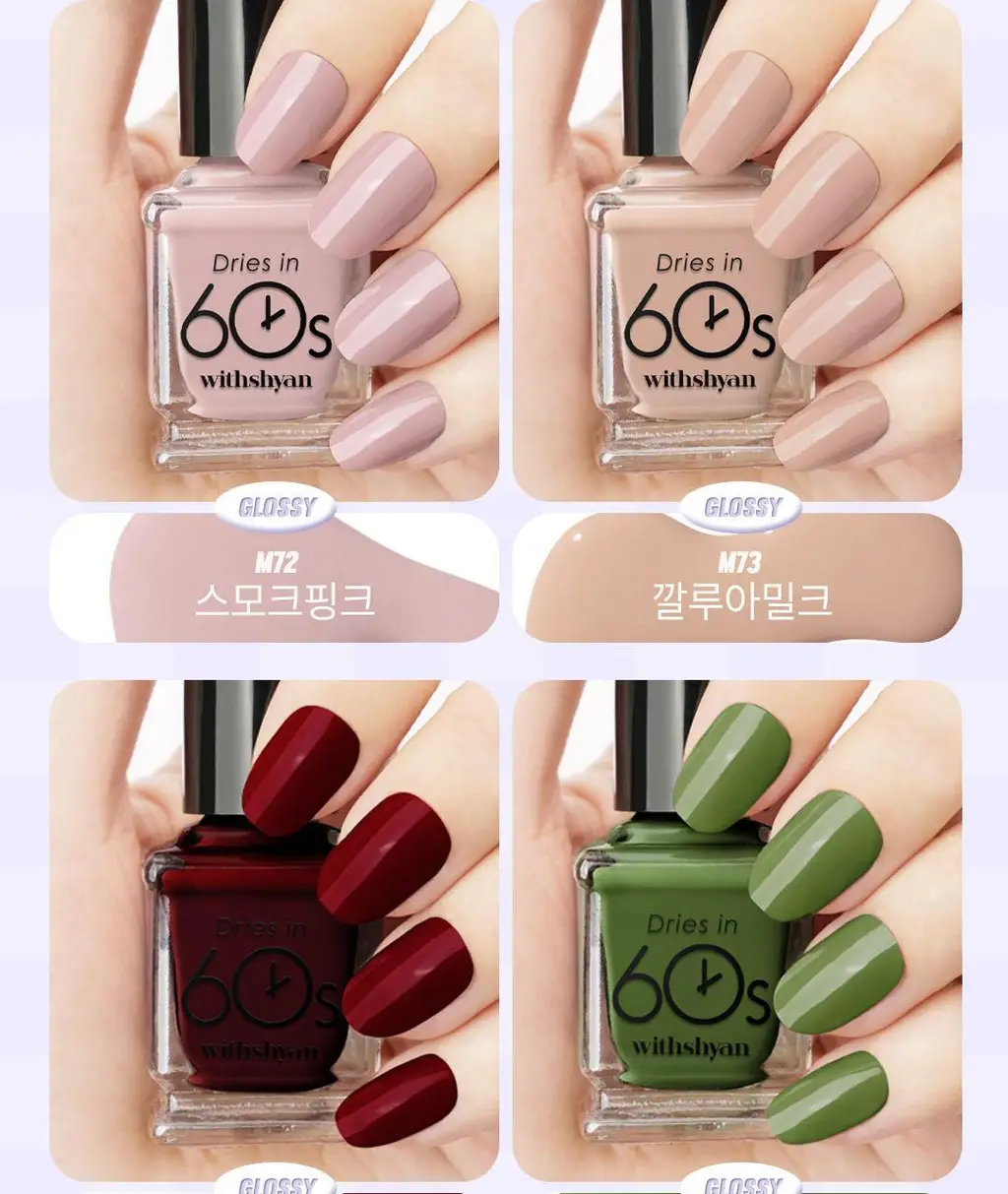 [빠른건조] 위드샨 60초 매니큐어 시럽 솔리드 글리터 9ml 37종 상세페이지 30